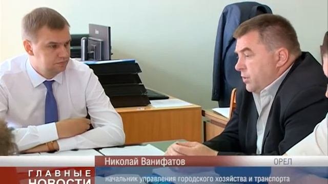 Проблема освещения Орла до сих пор не решена
