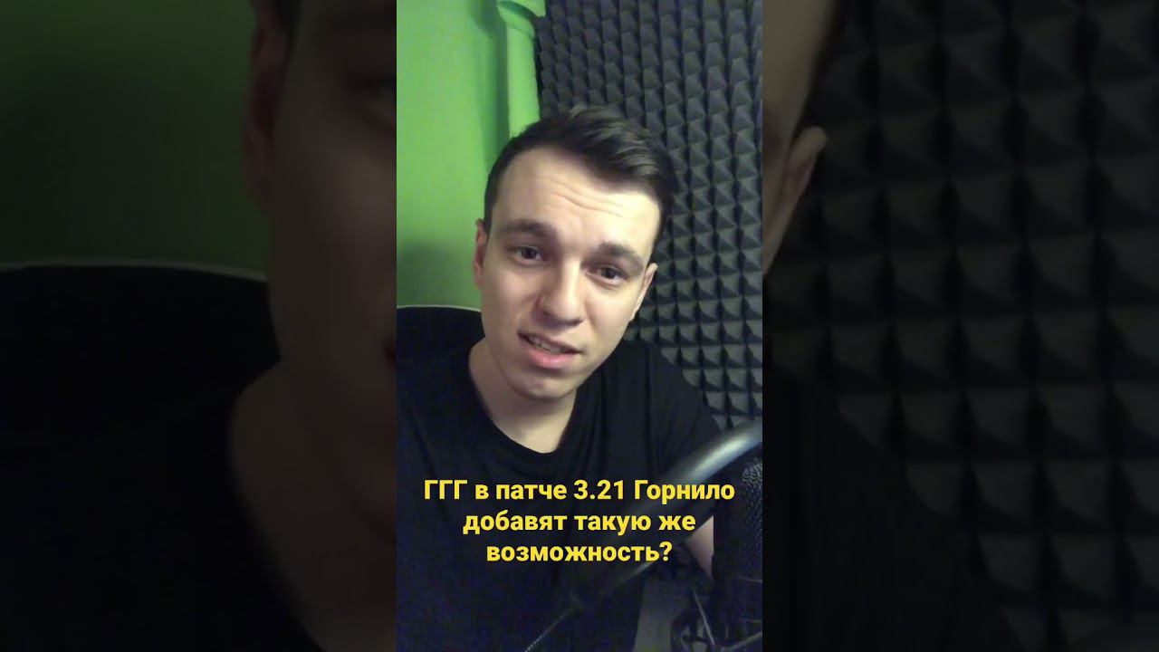 ГГГ потроллят Blizzard?
