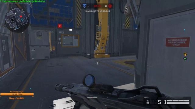 Победитель Warface Open Cup: Season XIV. Challenge Cup III  [Суп в деле] 8Bit