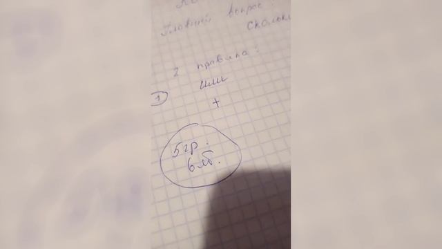 #Комбинаторика.mp4