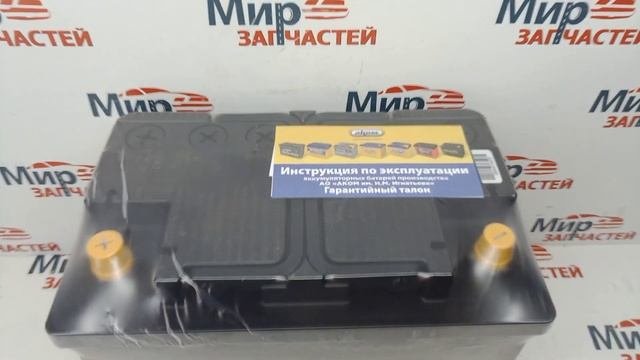 Аккумулятор 6 СТ 74 650А пп - 277х175х190