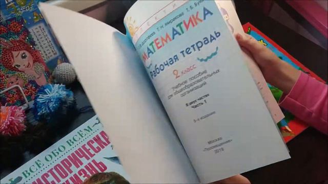 Я заболела... Как провести время интересно и с пользой? Немного о моих увлечениях