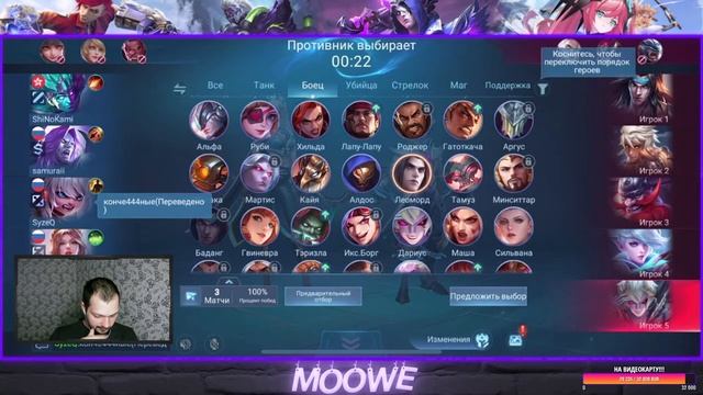 #MobileLegends ФАРМИМ ЗВЕЗДЫ В РЕЙТИНГЕ ? РОЗЫГРЫШ АЛМАЗОВ ЗА КАЖДЫЕ 30 ЛАЙКОВ!!! ?