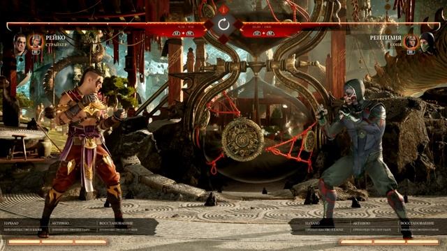 ГАЙД ДЛЯ НОВИЧКОВ.РЕЙКО.MORTAL KOMBAT 1