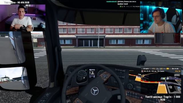Вованыч и Маз встретились спустя Пол Года! ? Пятёрка и Мазеллов в ETS 2 (Нарезка стрима ФУГА TV)