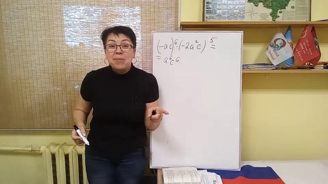 7 класс. Упростите выражение.