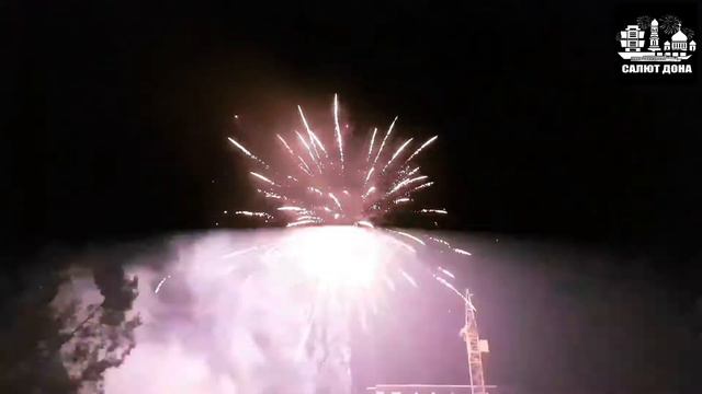 Красочный бытовой фейерверк ! #салютдона