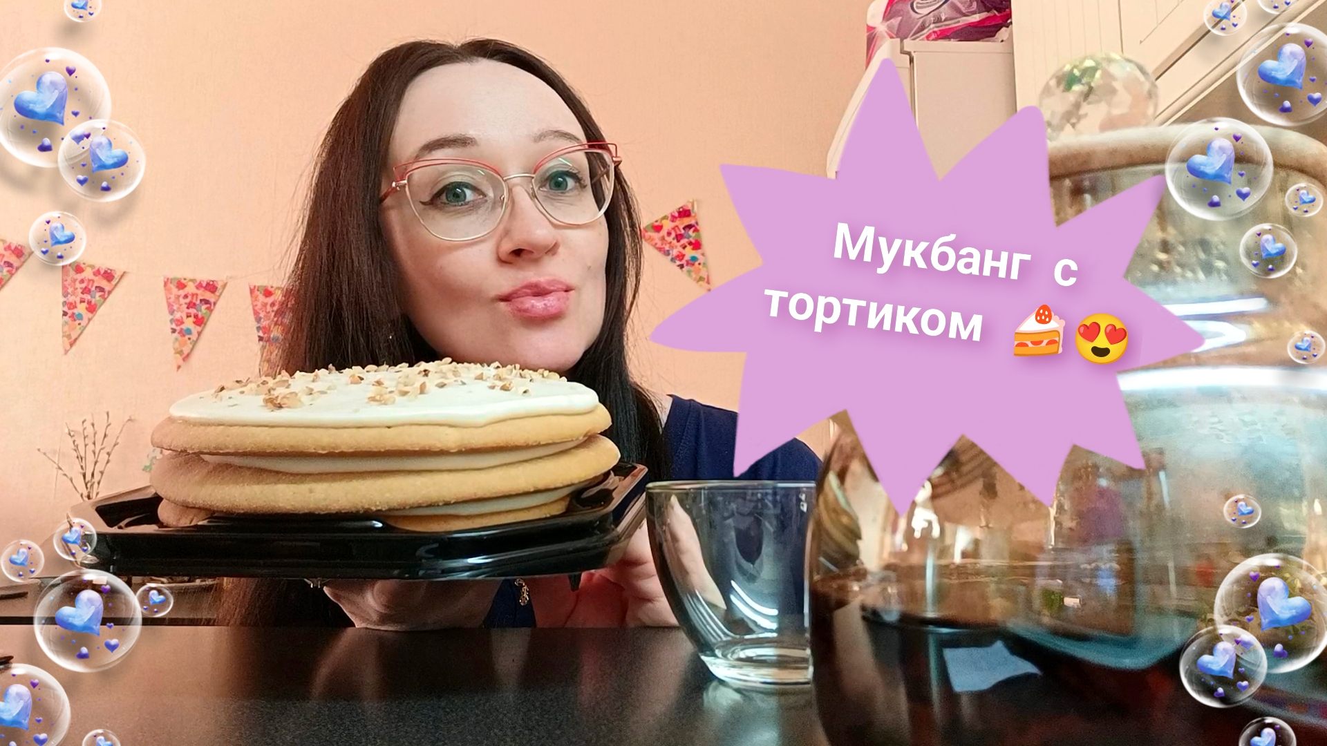 Мукбанг 😍/Торт Сметанник🍰/ Просмотры👀/ Горячая вода📴/ Mukbang 🥰/ Cake💕