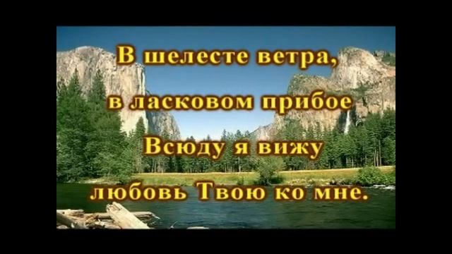 Улетают вдаль к далёким звёздам - минус.