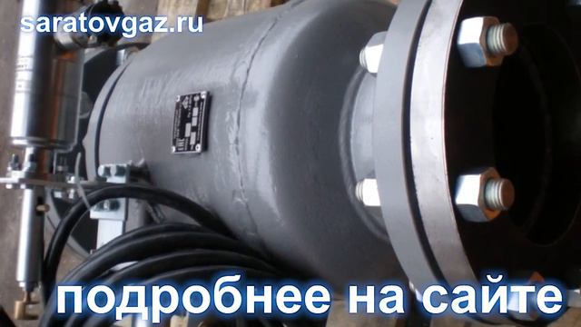 Клапаны электромагнитные газовые КПЭГ и КПЗЭ с датчиком предельных положений геркон