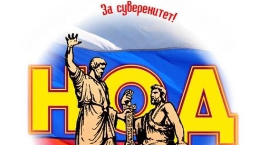 Народ - источник власти. Путин