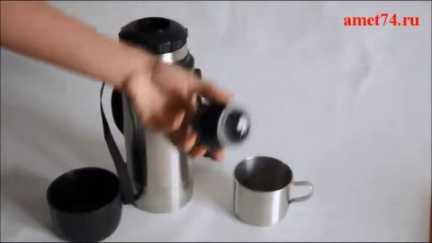 Термос "Дорожный" 1,25 л с универсальным горлом на ремне