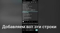Как добавить Hires Tекстуры в NFS Most Wanted (Dolphin Android)