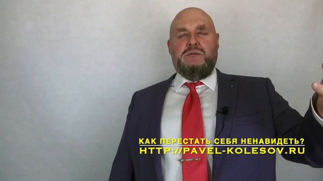 Как победить неуверенность в себе, самобичевание, самоедство. Как перестать себя ненавидеть? Техник