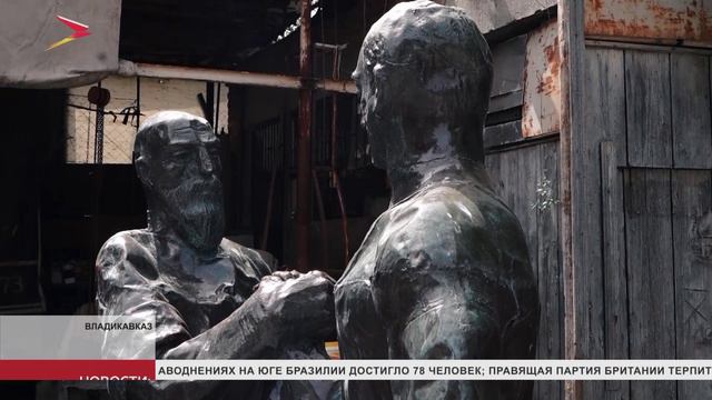 Скульптурную композицию «Дед и внук» на набережной Терека отреставрируют