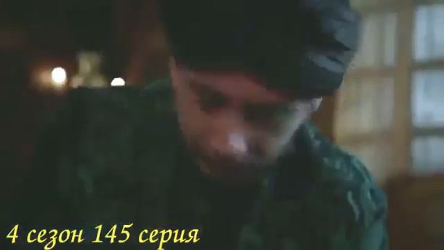 Дефне отравила Баязида