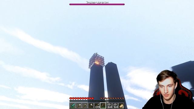 КАК Я ДРАКОНА ПОБЕЖДАЛ | Minecraft [Майнкрафт] ВЫЖИВАНИЕ #5 [КОНЕЦ]