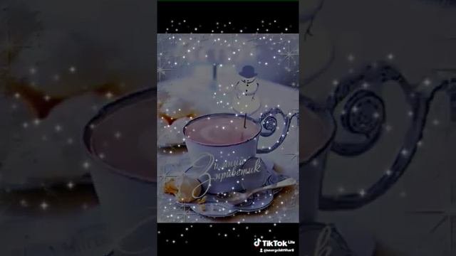 С добрым утром ФЕВРАЛЯ!