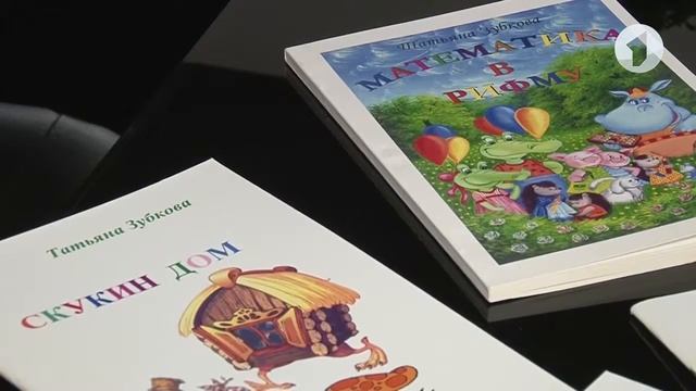Татьяна Зубкова и Лариса Ладыка. Арсений Дикусар Что такое фанфики?