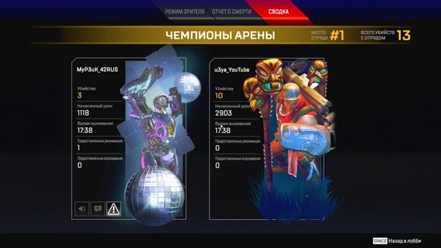 Японский АПЕКС это как АНИМЕ - Apex Legends Сезон 5 [СТРИМ]