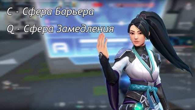 На каком Страже играть в 2023? Все Агенты в игре. Valorant