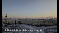НЛО Санкт-Петербург 21.12.12