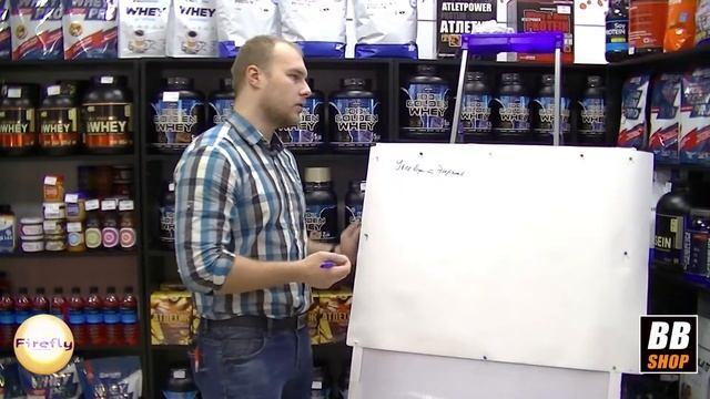 Составлние плана питания - #1 БЖУ