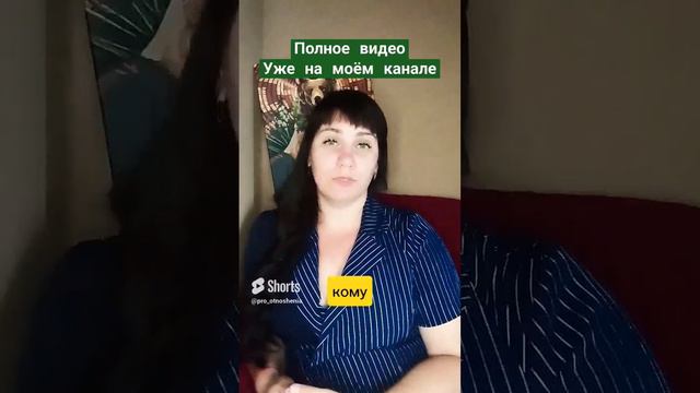 Лайфхак для отношений, такого ещё не слышали