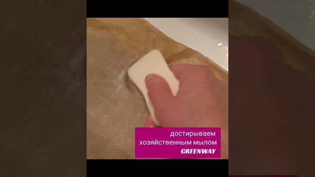 Быстро и эффективно!