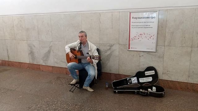 Музыка в метро