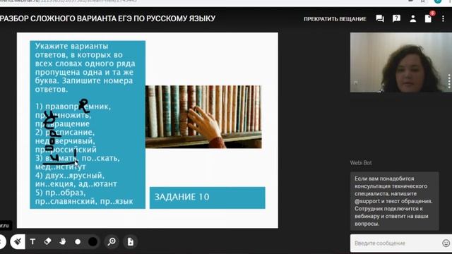 ЕГЭ ПО РУССКОМУ ЯЗЫКУ. СЛОЖНЫЙ ВАРИАНТ. РАЗБИРАЕМ ТЕСТОВУЮ ЧАСТЬ.