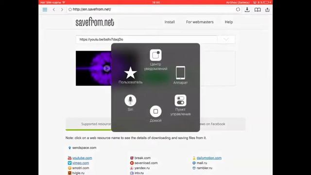Как сделать интро на IOS ???