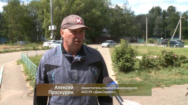 То, что нужно / Дом-Сервис-12