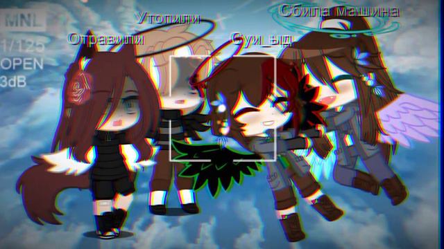 Самая тупая причина смерти | MEME | Gacha Club | PastStory | MY AU¡ Not Original