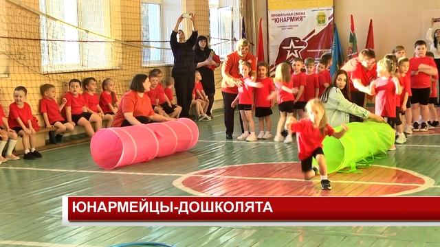 ЮНАРМЕЙЦЫ ДОШКОЛЯТА