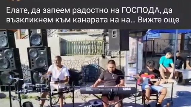 12 ноември 2023 г.