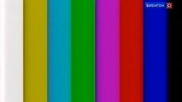 Взлом канала 《Новый Бибигон》（В час ночи）ФЕЙК！2