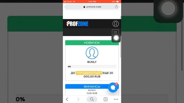 How to make money by Prof Zone
