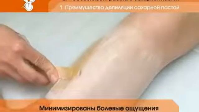 Шугаринг и его преимущества
