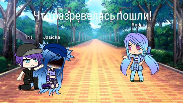 Принцесса звезд ФИНАЛ .может нет)😀😁😄Читать ОПИСАНИЕ!