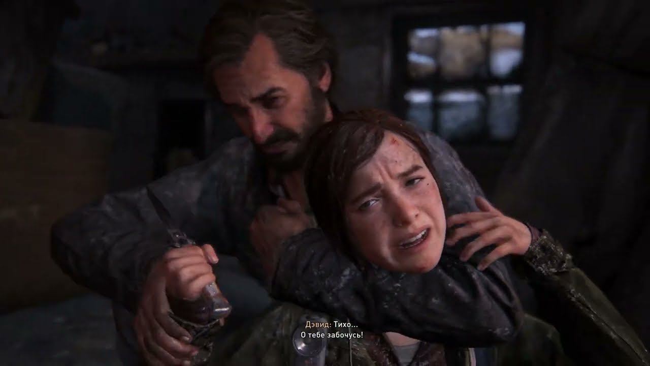 The Last of Us Part I Прохождение № 12 (НА РУССКОМ ЯЗЫКЕ)