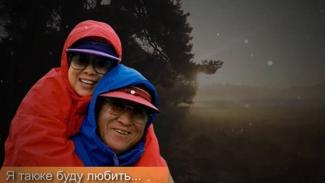 Мудрые слова о истинной любви Мун Сон Мён. Цитаты , афоризмы и мудрые мысли.