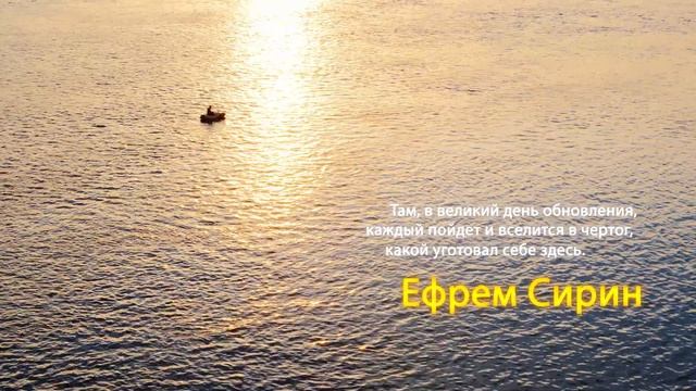 2020 11 01 Цитаты святых