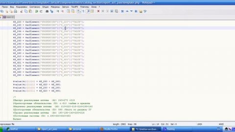 19 Создание таблицы группировки активов и пассивов