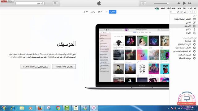 طريقة حفظ ملف SHSH لنظام Windows