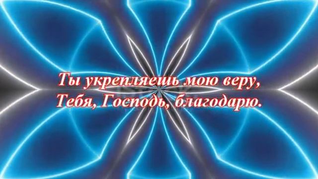 Когда порой бывает грустно