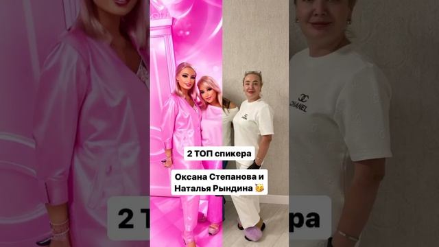 Мастер класс оффлайн «LUXE_FULL_FACE» 16 сентября ???