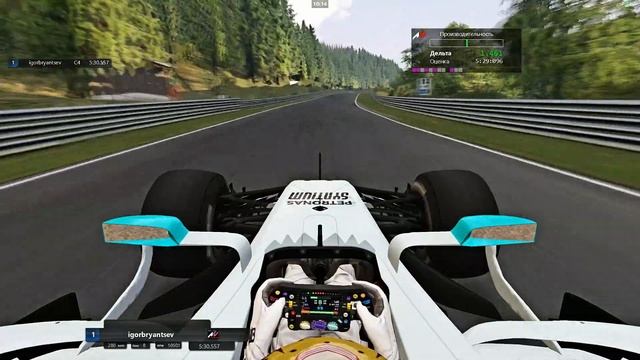 Nürburgring Nordschleife Mercedes AMG