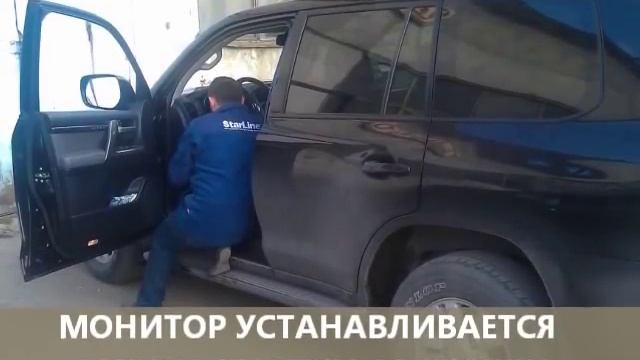 Тойота установка датчиков