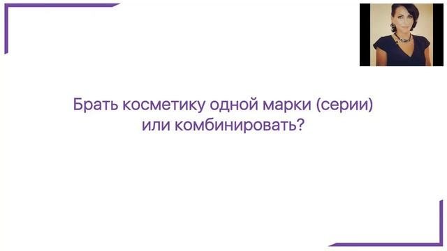 Комплексный уход за кожей лица  без дорогостоящих салонных процедур.